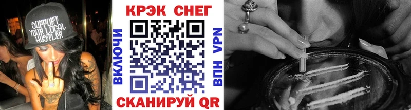 Купить закладку Гашиш АМФ МЕФ Псилоцибиновые грибы A PVP Cocaine Славск