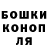Печенье с ТГК конопля Mariya Bragina