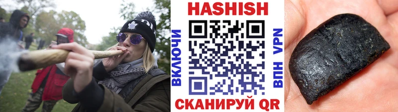 Гашиш Cannabis  Купить  Славск 