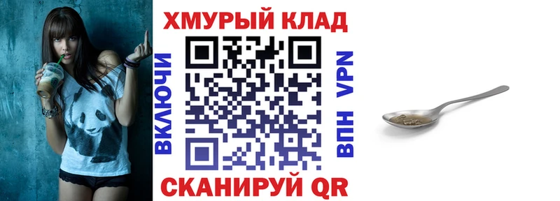Купить  Славск  ГЕРОИН белый 