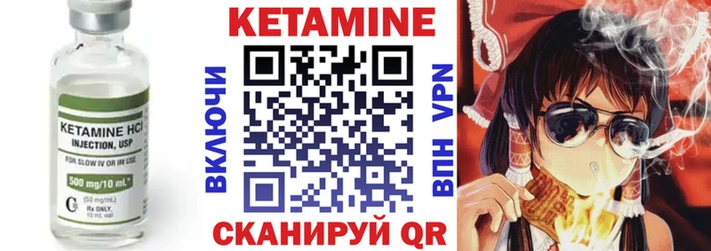 Купить закладки  Славск  Кетамин ketamine 