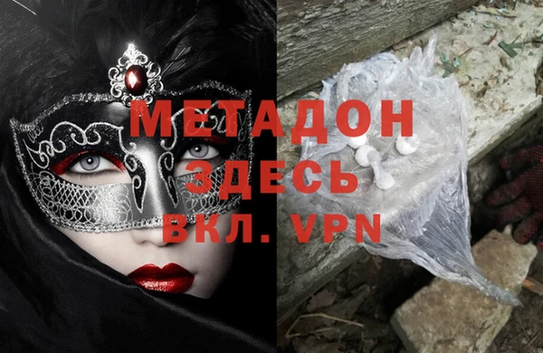 mdma Елизово