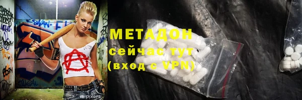 таблы Заволжск