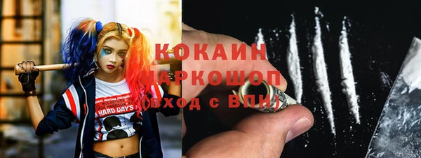 первитин Елабуга