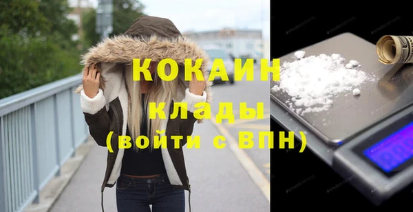 первитин Елабуга