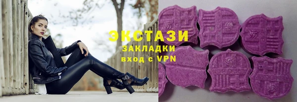 гидропоника Ельня