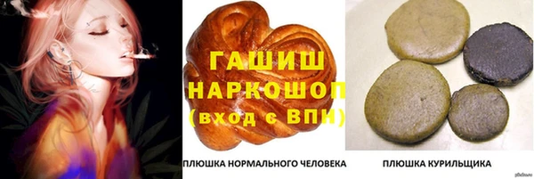 мяу мяу мука Заводоуковск