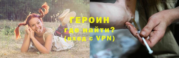 первитин Елабуга
