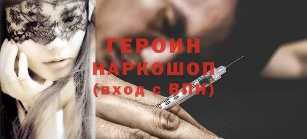 гидропоника Ельня