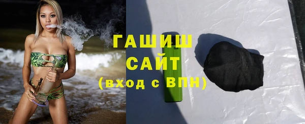 мет Сосновый Бор