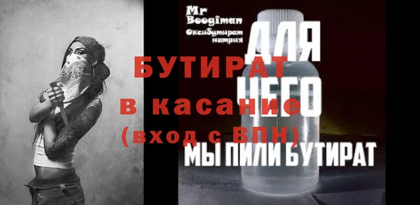 таблы Заволжск