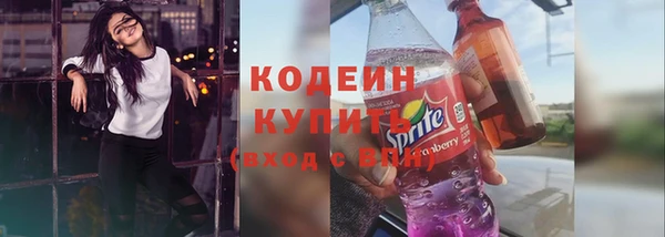 первитин Елабуга