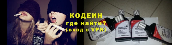 первитин Елабуга