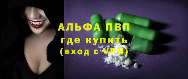 таблы Заволжск