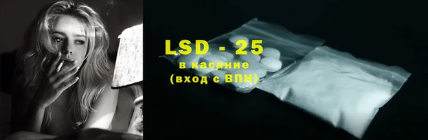 гидропоника Ельня