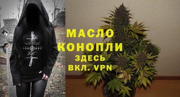 таблы Заволжск