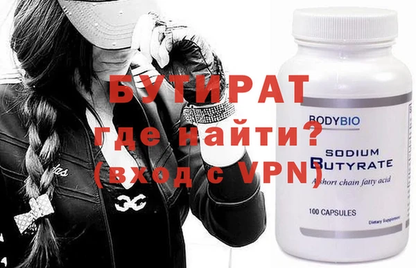 первитин Елабуга