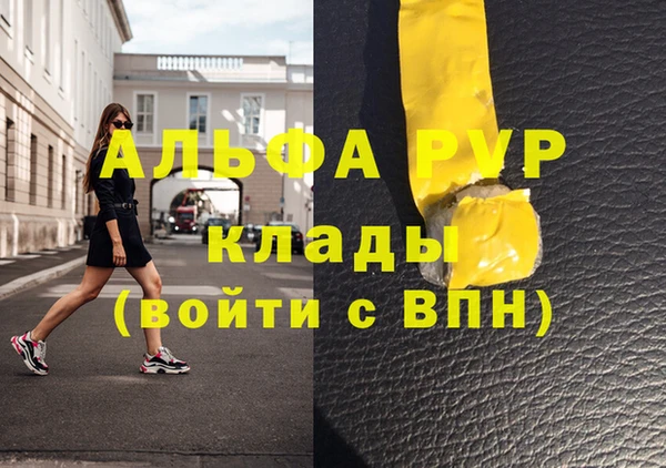 mdma Елизово