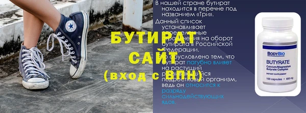 таблы Заволжск
