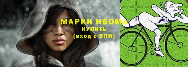 первитин Елабуга