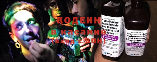 таблы Заволжск