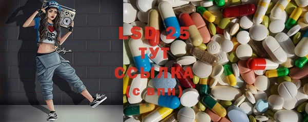 первитин Елабуга
