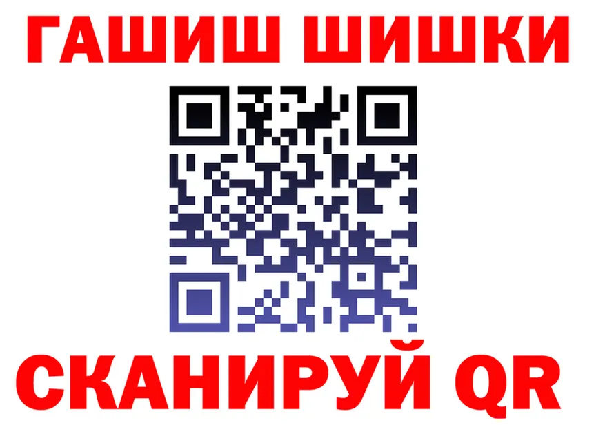ТГК Wax зеркало это гидра Славск