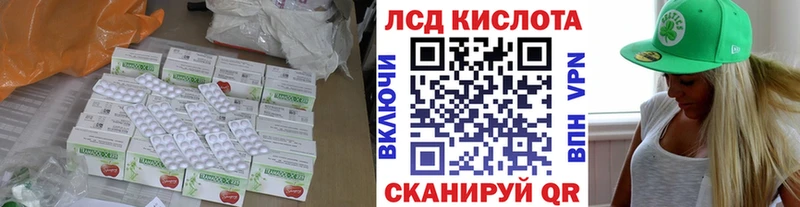 Купить закладки  Славск  Лсд 25 экстази кислота 