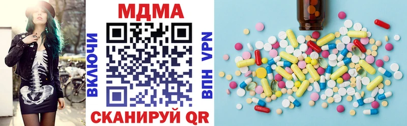 MDMA crystal  Купить где  Славск 