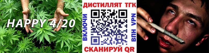 Купить  Славск  Дистиллят ТГК гашишное масло 