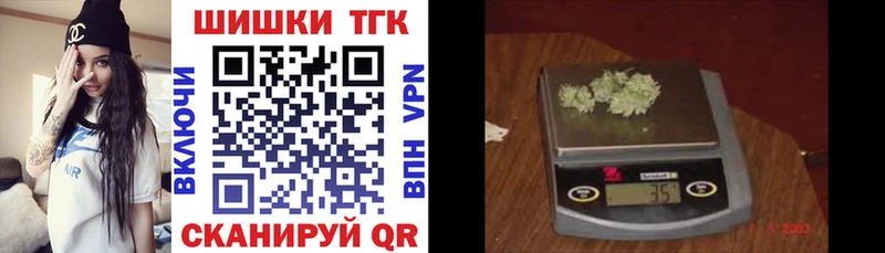Купить закладки  Славск  Шишки марихуана MAZAR 